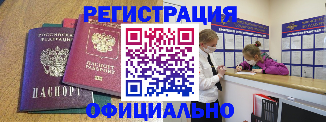 регистрация для дет. сада в Серове