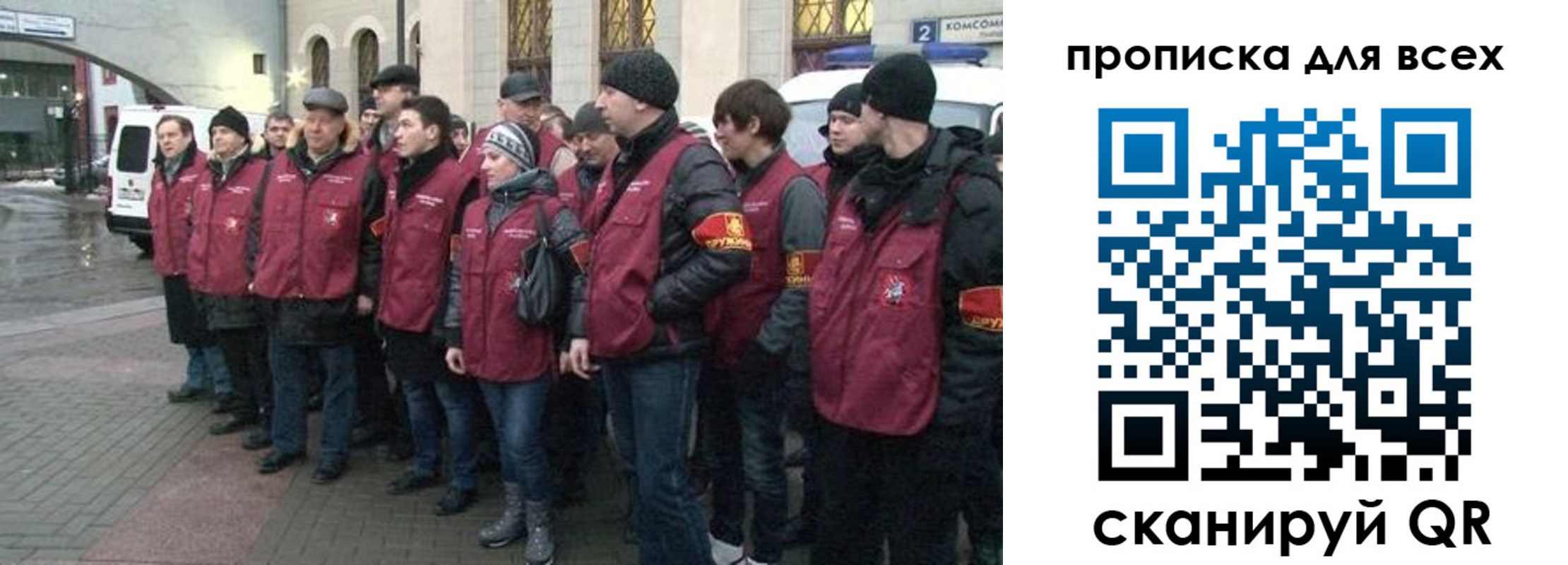 временная регистрация для школы в Серове