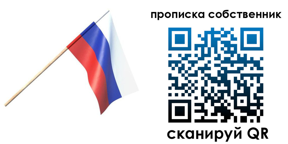 временная регистрация 2025 в Серове