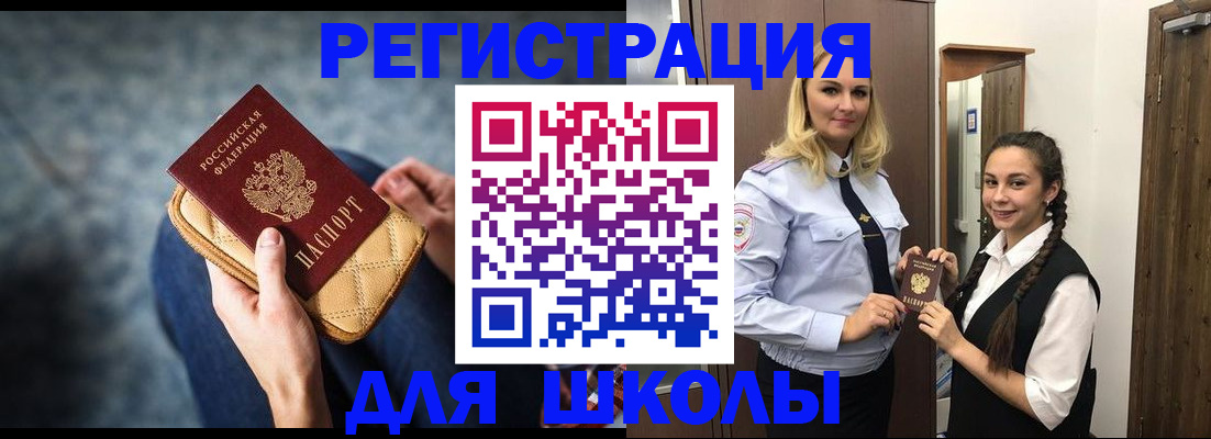 прописка от собственника в Серове