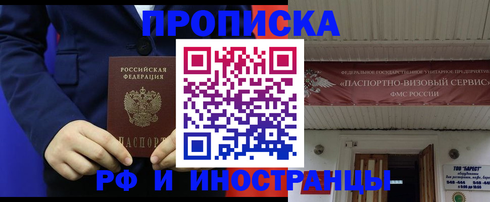 регистрация для дет. сада в Серове